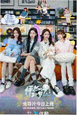 美女职场剧免费在线全集