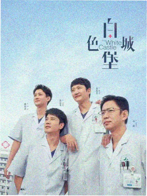 美女剧集盘点